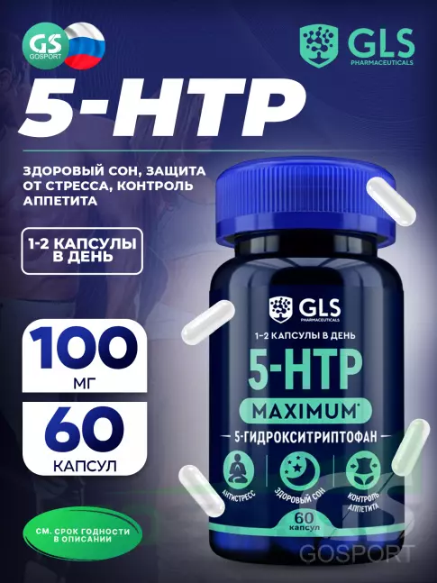 5-HTP GLS pharmaceuticals 5-HTP (5-гидрокситриптофан) maximum 60 капсул 5-HTP GLS pharmaceuticals 5-HTP (5-гидрокситриптофан) maximum 60 капсул