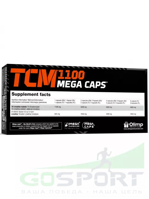 Tri-Креатин Малат OLIMP Tri-Creatine malate Mega Caps 120 капсул Tri-Креатин Малат OLIMP Tri-Creatine malate Mega Caps 120 капсул