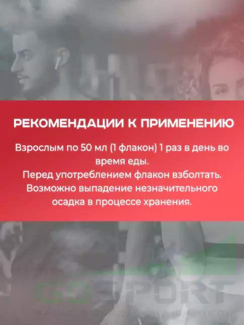 Нитраты Академия-Т ExtraBeetOx 6 ампул, Натуральный