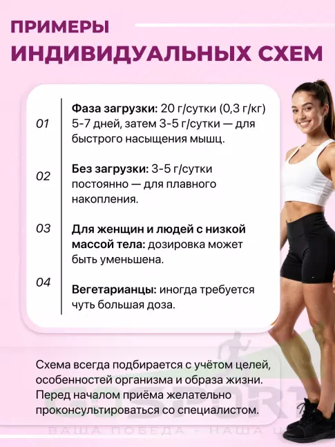 Креатин моногидрат MAXLER Creatine 100% Monohydrate 500 г Креатин моногидрат MAXLER Creatine 100% Monohydrate 500 г