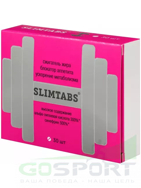 Жиросжигатель ВИТАМИР SlimTabs 30 таблеток Жиросжигатель ВИТАМИР SlimTabs 30 таблеток