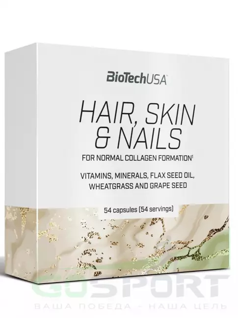Витаминный комплекс BioTechUSA Hair, Skin & Nails 54 капсулы