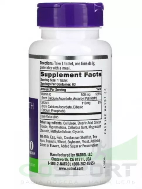 Витамин C Natrol Easy-C 500 mg 60 таблеток Витамин C Natrol Easy-C 500 mg 60 таблеток