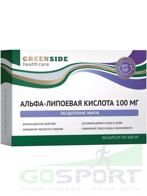 Альфа-липоевая кислота (ALA) GREENSIDE Альфа-Липоевая кислота 100 мг 30 капсул Альфа-липоевая кислота (ALA) GREENSIDE Альфа-Липоевая кислота 100 мг 30 капсул