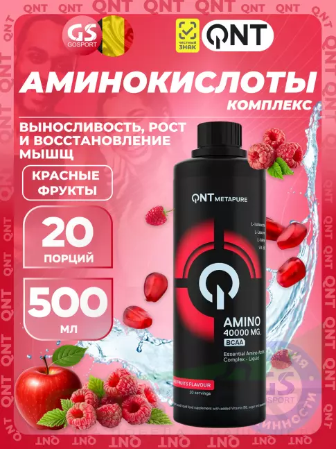 Жидкие аминокислоты QNT Amino Acid Liquid 500 мл, Красные фрукты Жидкие аминокислоты QNT Amino Acid Liquid 500 мл, Красные фрукты