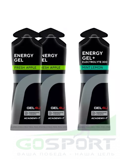 Гель питьевой GEL4U Energy Gel MIX 3 x 60 г, Яблоко, Лимон и Мята