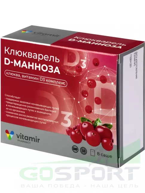 Антиоксиданты ВИТАМИР Клюкварель D-манноза 8 саше, Клюква Антиоксиданты ВИТАМИР Клюкварель D-манноза 8 саше, Клюква
