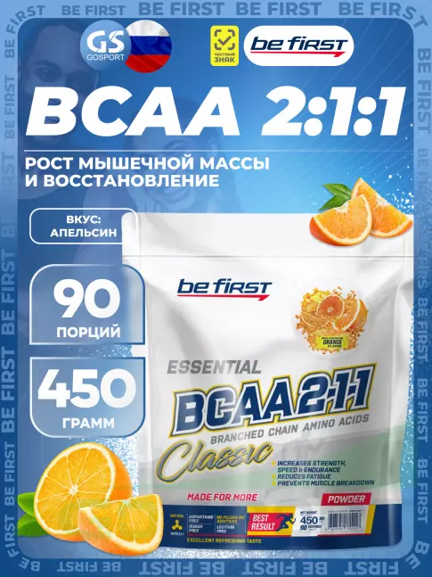 BCAA Be First BCAA Classic 450 г, Апельсин BCAA Be First BCAA Classic 450 г, Апельсин
