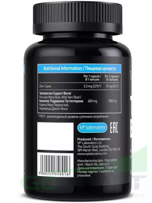 Тестобустеры VP Laboratory TESTOBOOM 90 капсул Тестобустеры VP Laboratory TESTOBOOM 90 капсул
