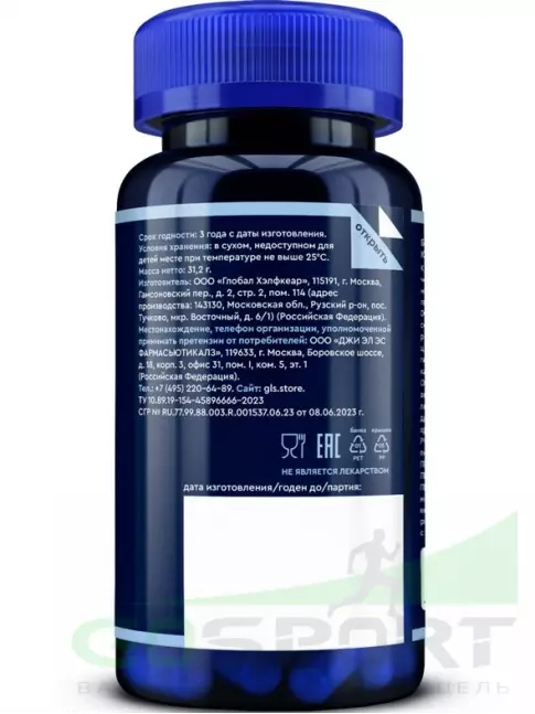 Для зрения GLS pharmaceuticals Витамины для глаз 60 капсул Для зрения GLS pharmaceuticals Витамины для глаз 60 капсул