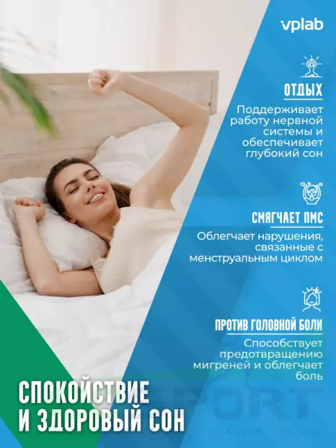 Магний VP Laboratory Magnesium Citrate 90 капсулы Магний VP Laboratory Magnesium Citrate 90 капсулы