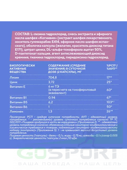 Концентрации внимания Академия-Т Когни Буст 60 капсул Концентрации внимания Академия-Т Когни Буст 60 капсул