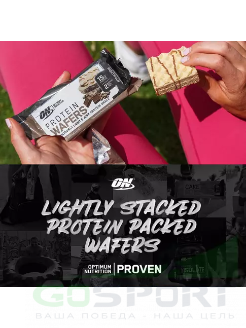 Протеиновый батончик Optimum Nutrition Protein Wafers 40 г, Ванильный крем Протеиновый батончик Optimum Nutrition Protein Wafers 40 г, Ванильный крем