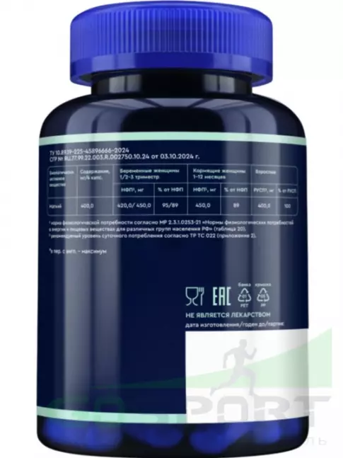 Магний GLS pharmaceuticals Магний хелат maximum 400 мг 120 капсул