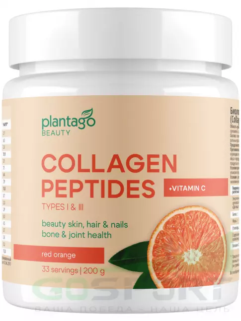 Коллаген гидролизованный PlantaGo Collagen 200 г, Красный апельсин Коллаген гидролизованный PlantaGo Collagen 200 г, Красный апельсин