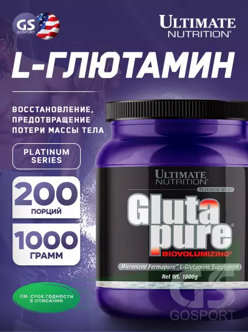L-Глютамин Ultimate Nutrition GlutaPure Biovolumizing 1000 г L-Глютамин Ultimate Nutrition GlutaPure Biovolumizing 1000 г