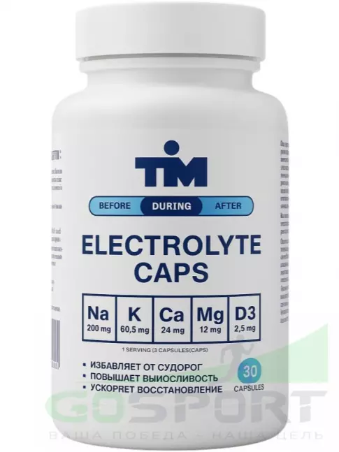 Солевые таблетки TIM Salt Elecrolyte Caps 30 капсул Солевые таблетки TIM Salt Elecrolyte Caps 30 капсул