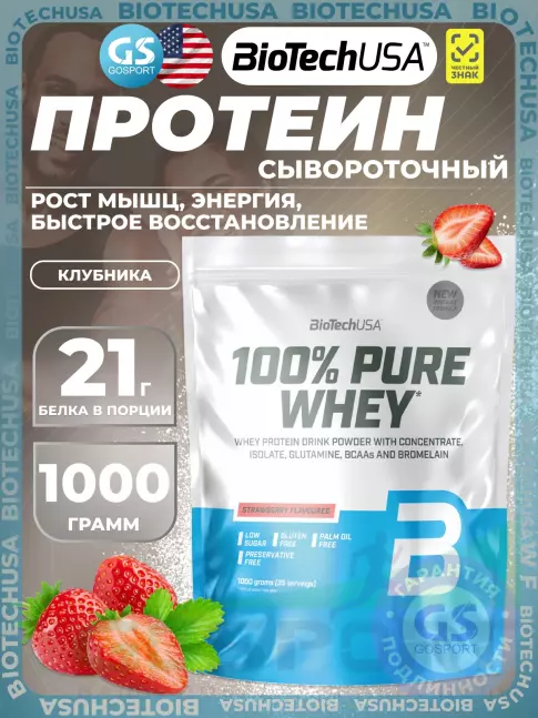 Сывороточный протеин BioTechUSA 100% Pure Whey 1000 г, Клубника Сывороточный протеин BioTechUSA 100% Pure Whey 1000 г, Клубника