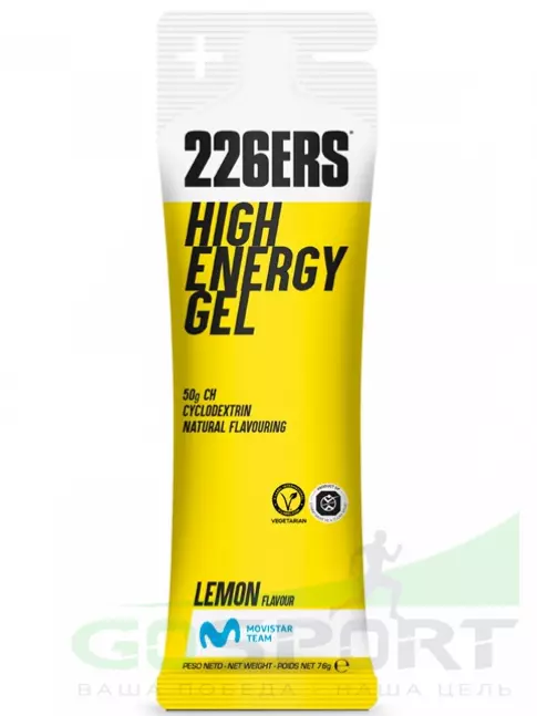 Гель питьевой 226ERS High Energy Gel 5 x 76 г, Микс №10