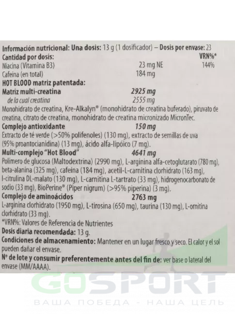 Предтреник в порошке Scitec Nutrition Hot Blood 3.0 300 г, Красный апельсин Предтреник в порошке Scitec Nutrition Hot Blood 3.0 300 г, Красный апельсин