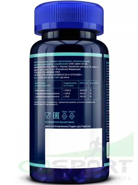 Омега-3 GLS pharmaceuticals Омега-3 Триглицеридная 35% ПНЖК 120 капсул Омега-3 GLS pharmaceuticals Омега-3 Триглицеридная 35% ПНЖК 120 капсул
