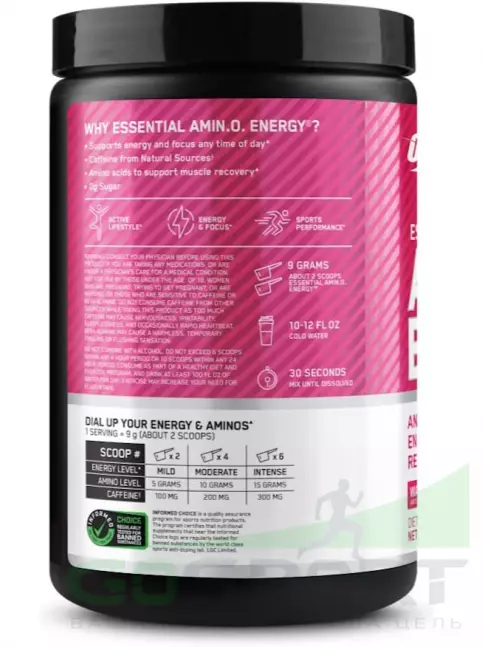 Аминокислоты Optimum Nutrition Essential Amino Energy 270 г, Арбуз Аминокислоты Optimum Nutrition Essential Amino Energy 270 г, Арбуз