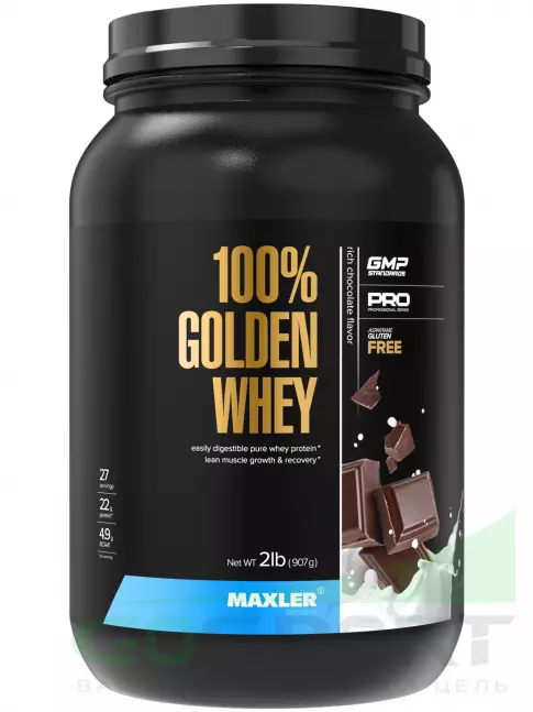 Сывороточный протеин MAXLER 100% Golden Whey 907 г, Насыщенный шоколад