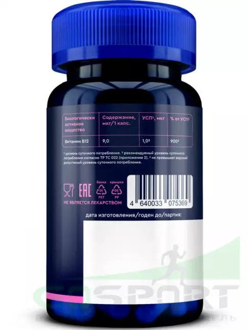 Витамины группы B GLS pharmaceuticals Витамин B12 9 мкг 60 капсул Витамины группы B GLS pharmaceuticals Витамин B12 9 мкг 60 капсул