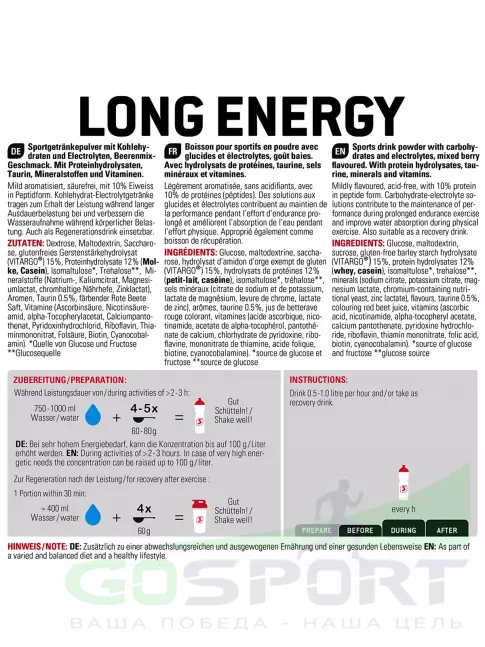 Изотоник SPONSER LONG ENERGY 1000 г, Ягодный Изотоник SPONSER LONG ENERGY 1000 г, Ягодный