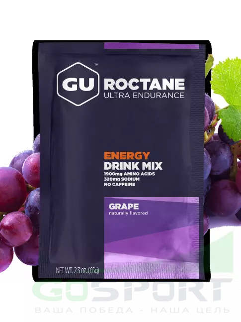 Изотоник GU Energy Labs GU ROCTANE ENERGY DRINK MIX 65 г, Виноград Изотоник GU Energy Labs GU ROCTANE ENERGY DRINK MIX 65 г, Виноград