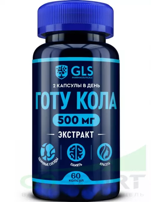 Экстракты GLS pharmaceuticals Готу кола (экстракт листьев) 500 мг 60 капсул