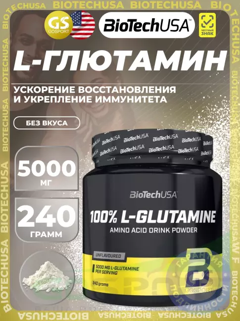 L-Глютамин BioTechUSA 100% L-Glutamine 5000 mg 240 г L-Глютамин BioTechUSA 100% L-Glutamine 5000 mg 240 г