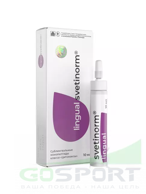 Пептиды Хавинсона PEPTIDES Светинорм (Svetinorm) лингвал 10 мл