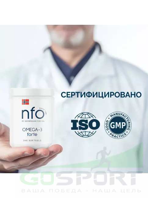 Омега-3 NFO Omega-3 Forte 620 mg 360 капсул Омега-3 NFO Omega-3 Forte 620 mg 360 капсул