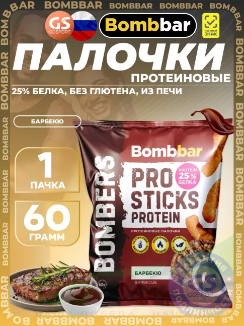 Снеки BombBar Pro Sticks Protein 60 г, Барбекю Снеки BombBar Pro Sticks Protein 60 г, Барбекю
