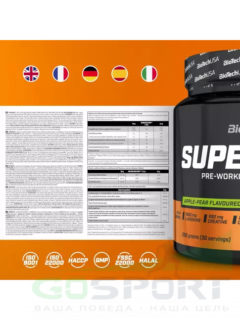 Предтреник в порошке BioTechUSA Super Nova 282 г, Яблоко - груша Предтреник в порошке BioTechUSA Super Nova 282 г, Яблоко - груша