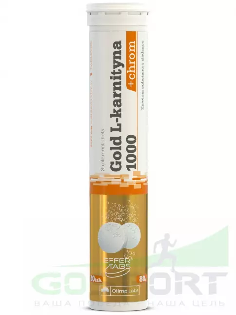 L-Карнитин в капсулах OLIMP Gold L-Carnitine 1000+chromium 20 шипучих таблеток, Апельсин L-Карнитин в капсулах OLIMP Gold L-Carnitine 1000+chromium 20 шипучих таблеток, Апельсин