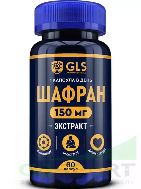 Экстракты GLS pharmaceuticals Шафран (экстракт) 150 мг 60 капсул Экстракты GLS pharmaceuticals Шафран (экстракт) 150 мг 60 капсул