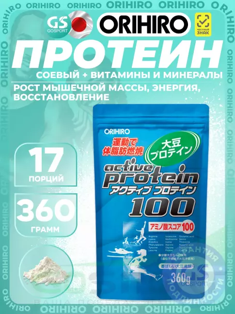 Восстановление Orihiro Протеин, витамины и минералы 360 г Восстановление Orihiro Протеин, витамины и минералы 360 г