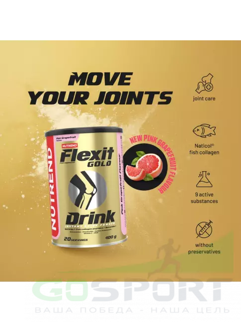 Комплекс хондропротекторов NUTREND Flexit Gold Drink 400 г, Розовый грейпфрут Комплекс хондропротекторов NUTREND Flexit Gold Drink 400 г, Розовый грейпфрут