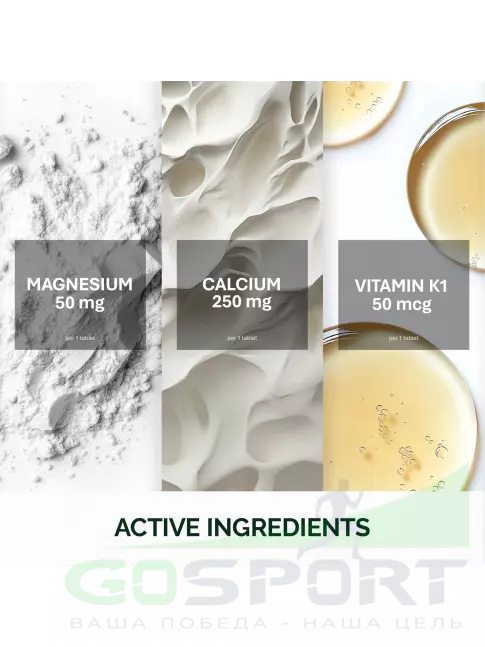 Кальций & магний NFO Calcium-Magnesium 90 таблеток Кальций & магний NFO Calcium-Magnesium 90 таблеток