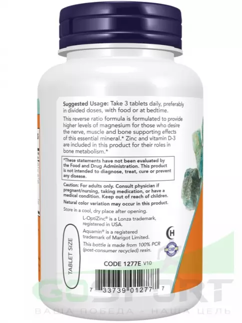 Кальций & магний NOW Foods Magnesium Calcium with Zinc and Vitamin D3 250 таблеток Кальций & магний NOW Foods Magnesium Calcium with Zinc and Vitamin D3 250 таблеток