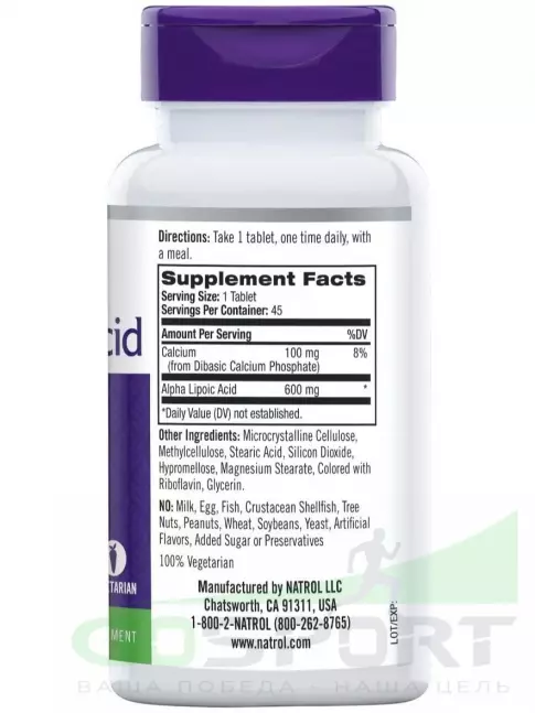 Альфа-липоевая кислота (ALA) Natrol Alpha Lipoic Acid 600mg 45 таблеток Альфа-липоевая кислота (ALA) Natrol Alpha Lipoic Acid 600mg 45 таблеток