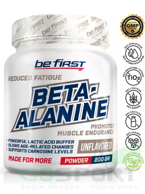 Бета-Аланин Be First Beta Alanine Powder 200 г, Натуральный Бета-Аланин Be First Beta Alanine Powder 200 г, Натуральный