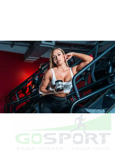 Креатин моногидрат Nutrex Creatine Monohydrate 300 г
