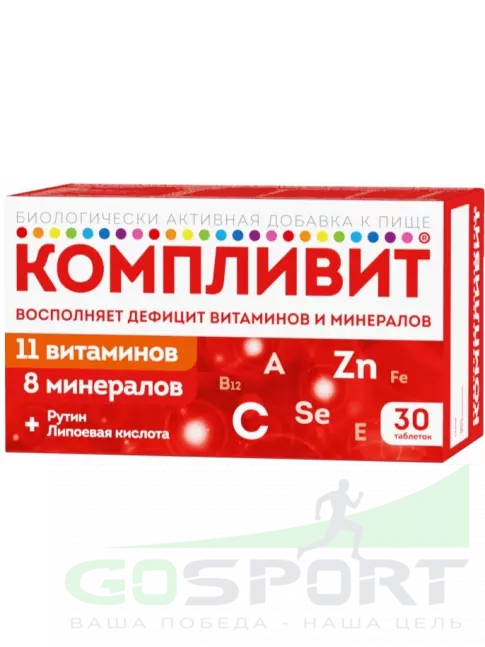 Витаминный комплекс Компливит Витаминно-минеральный комплекс 30 таблеток Витаминный комплекс Компливит Витаминно-минеральный комплекс 30 таблеток