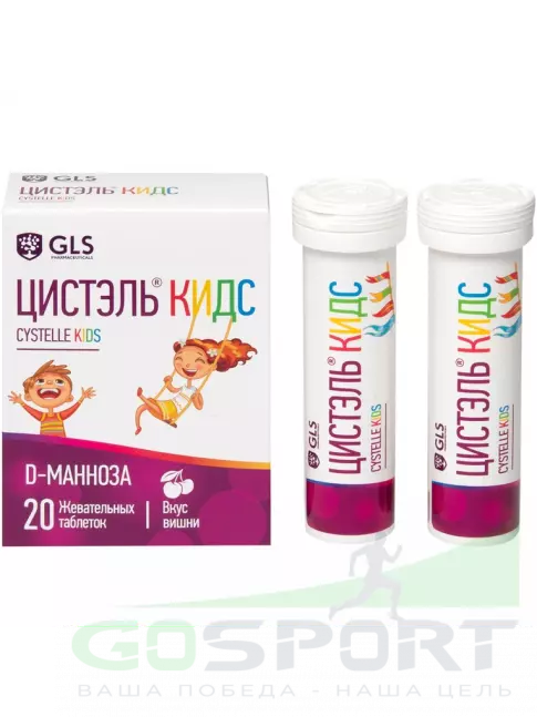 Антиоксиданты GLS pharmaceuticals Цистэль Кидс 20 жевательных таблеток, Вишня Антиоксиданты GLS pharmaceuticals Цистэль Кидс 20 жевательных таблеток, Вишня