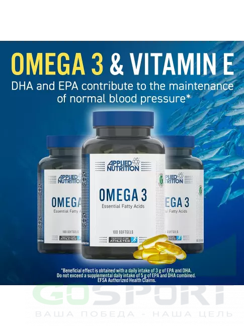 Омега-3 APPLIED NUTRITION Omega 3 Fish Oil 1000mg 100 мягких капсул Омега-3 APPLIED NUTRITION Omega 3 Fish Oil 1000mg 100 мягких капсул
