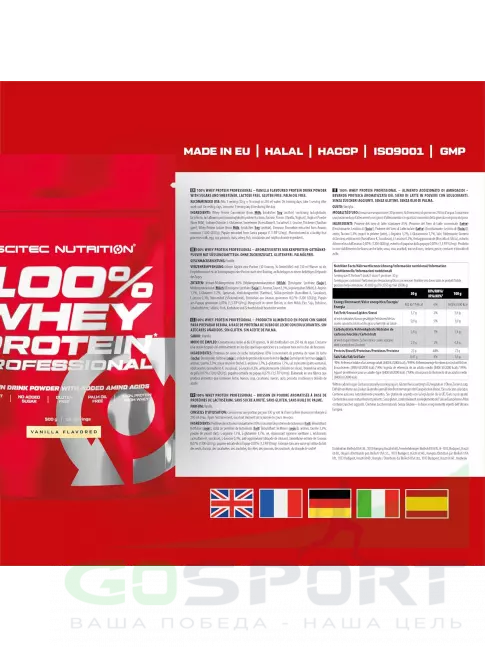 Сывороточный протеин Scitec Nutrition 100% Whey Protein Professional 500 г, Ваниль