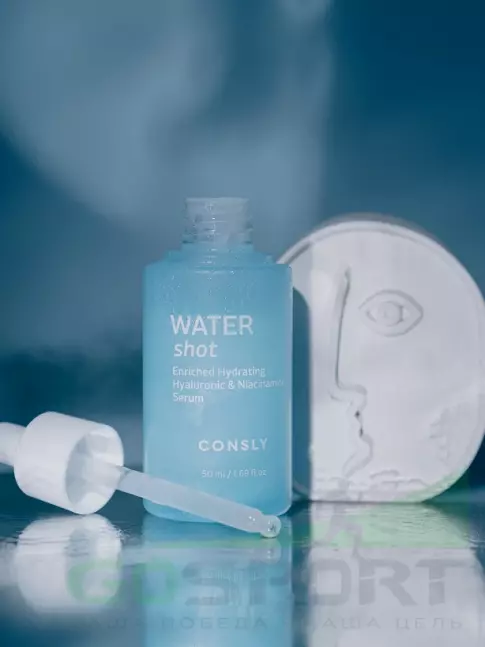 Сыворотки для лица CONSLY WATER SHOT Enriched Hydrating Hyaluronic and Niacinamide Serum 50 мл